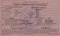 LSA certificate